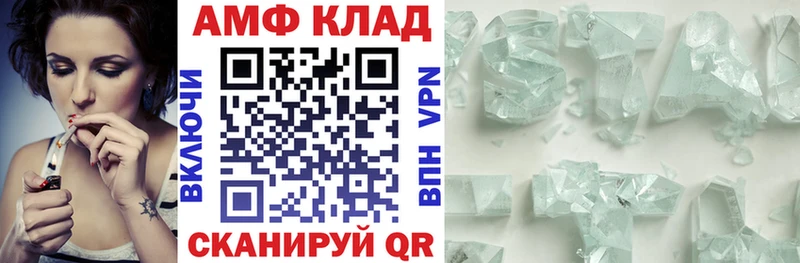 где продают   Медвежьегорск  mega ссылки  АМФЕТАМИН 97% 