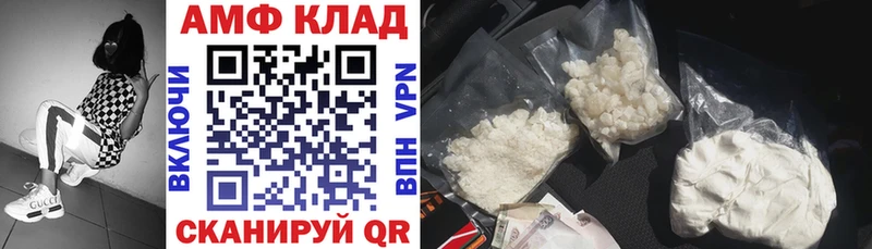 Амфетамин VHQ Медвежьегорск