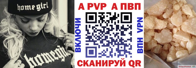 A PVP СК КРИС  где продают наркотики  Медвежьегорск 