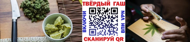 Печенье с ТГК конопля Медвежьегорск