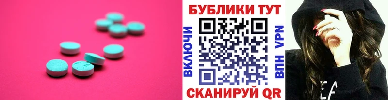 что такое   Медвежьегорск  MEGA ССЫЛКА  Экстази mix 