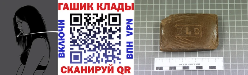 где купить наркоту Медвежьегорск ГАШИШ 40% ТГК