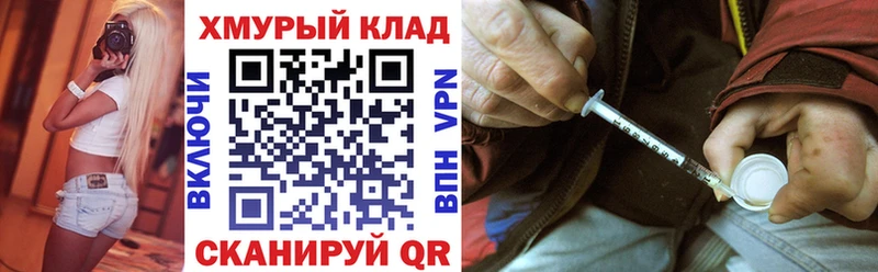 хочу   Медвежьегорск  Героин VHQ 