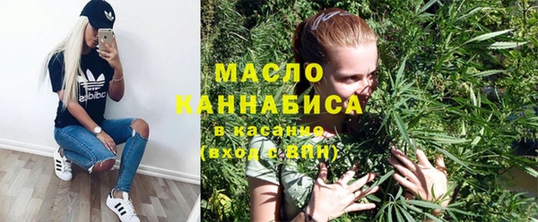 MESCALINE Балахна