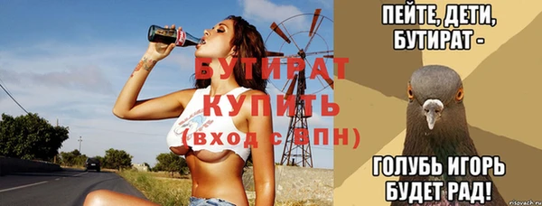 эйфоретик Арсеньев