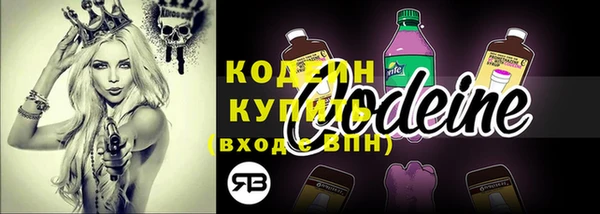 MESCALINE Балахна