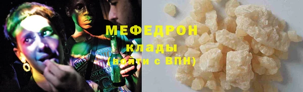 MESCALINE Балахна