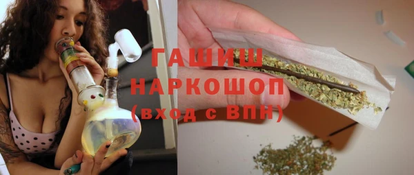 MESCALINE Балахна