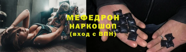 кокаин VHQ Балабаново