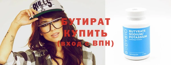 кокаин VHQ Балабаново