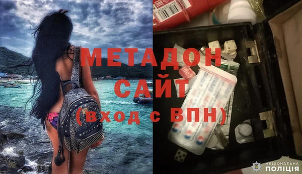 MESCALINE Балахна
