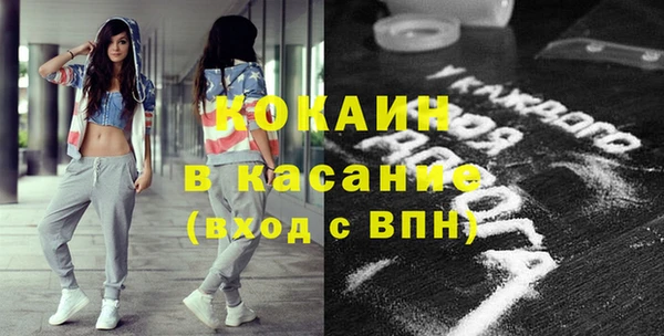кокаин VHQ Балабаново