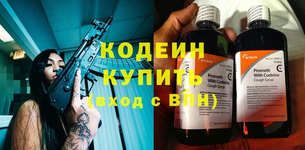 кокаин VHQ Балабаново