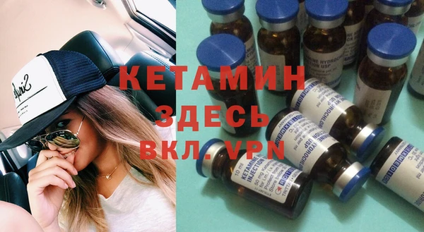 бошки Осинники