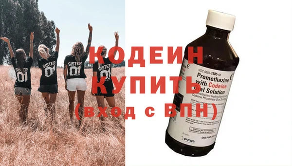 метадон Осташков