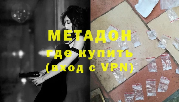 кокаин VHQ Балабаново