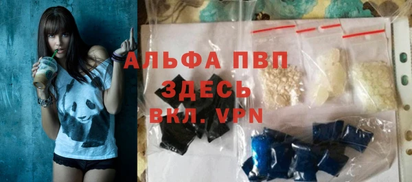 кокаин VHQ Балабаново