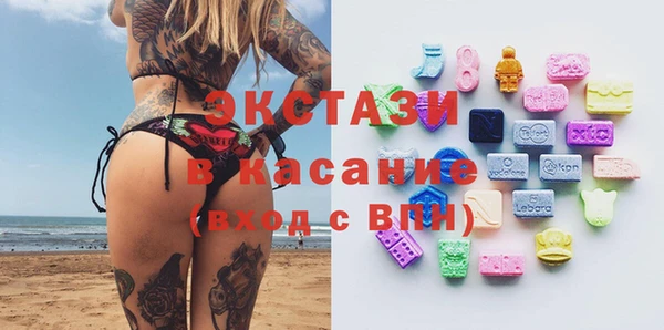 кокаин VHQ Балабаново
