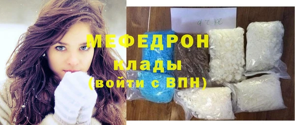 MESCALINE Балахна