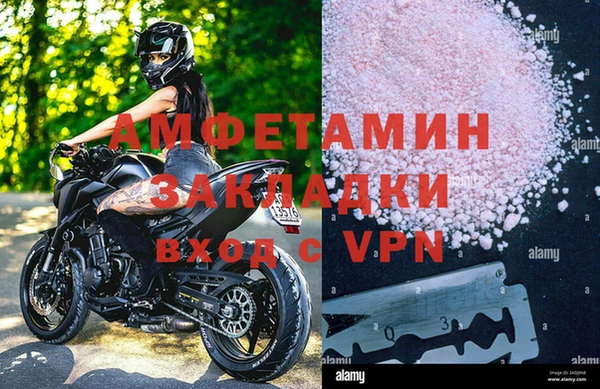 кокаин VHQ Балабаново