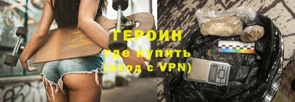 кокаин VHQ Балабаново