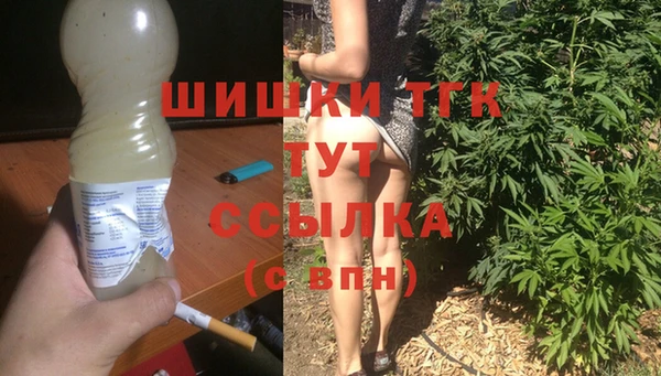 трава Армянск
