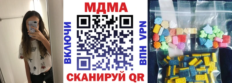 MDMA crystal Медвежьегорск