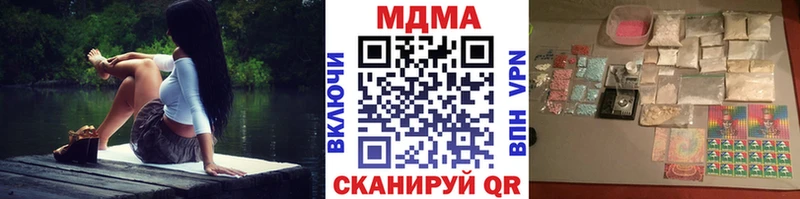 MDMA Molly  Медвежьегорск 