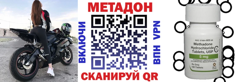 МЕТАДОН белоснежный  Медвежьегорск 