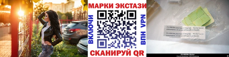 Наркотические марки 1500мкг где купить наркоту Медвежьегорск