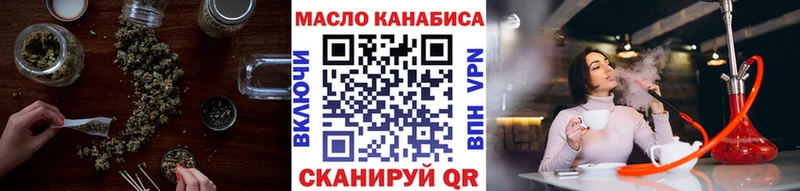 ТГК вейп с тгк  наркошоп  Медвежьегорск 