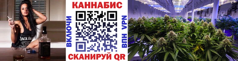 МАРИХУАНА конопля  продажа наркотиков  blacksprut ССЫЛКА  Медвежьегорск 